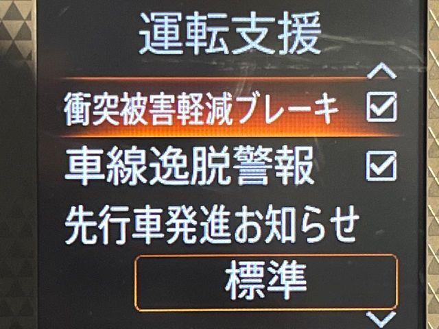 【車線逸脱警報】道路上の白（黄）線を認識し、意図せず走行中の車線からはみ出しそうになった時、メーター内の警告灯とブザーで注意喚起してくれる安心・安全機能です♪