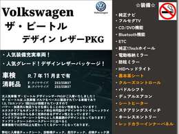 本車両詳細情報となります！メール、電話でのお問い合わせをいただければ詳しくご案内も可能となっております！お気軽にお電話ください！TEL：086-956-3031まで！