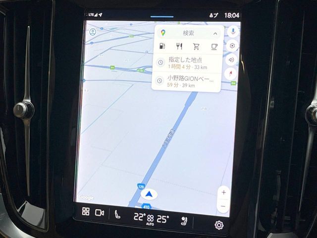 【Googleマップ】かつてないほどに直感的でわかりやすく、応答性にも優れる扱いやすいインフォテイメントシステムを、新しい体験をお届けします。