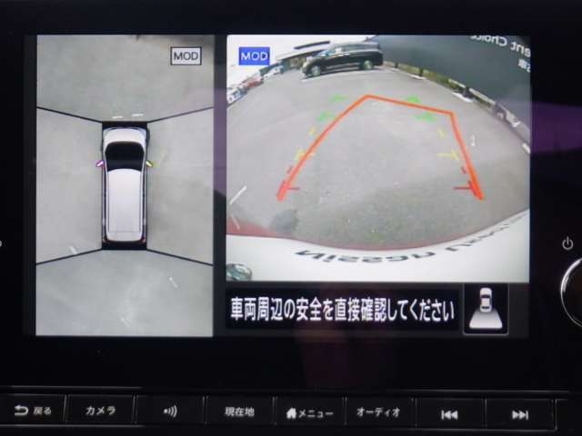 まるで上空から見下ろしているような感じで駐車が楽にできるインテリジェントアラウンドビューモニター！幅寄せが苦手な方でもサイドビューで確認することができますよ♪