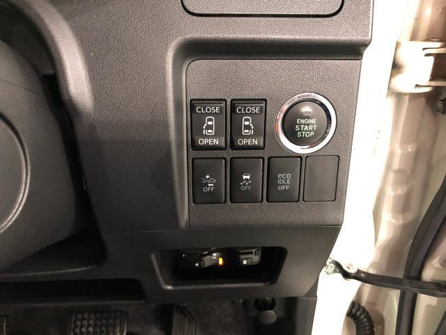 各スイッチここに集約