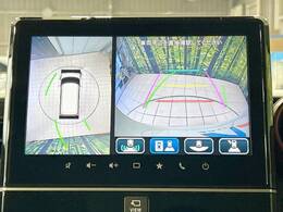 【全方位モニター用カメラ】専用のカメラにより、上から見下ろしたような視点で360度クルマの周囲を確認することができます☆死角部分も確認しやすく、狭い場所での切り返しや駐車もスムーズに行えます。