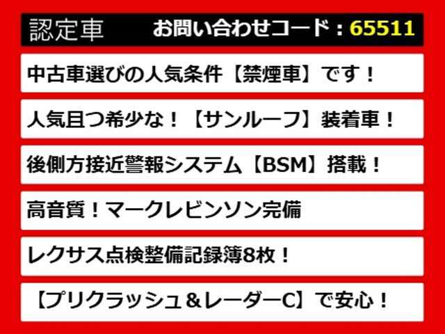 【LSの整備に自信あり】レクサスLS専門店として長年にわたり車種に特化してきた専門整備士による当社のメンテナンス力は一味違います！