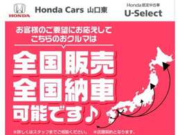 お見積もりや陸送費等もメール・お電話にてお答えできますので、お気軽にお問い合わせください。