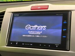 【純正ナビ】人気の純正ナビを装備。オーディオ機能も充実しており、Bluetooth接続すればお持ちのスマホやMP3プレイヤーの音楽を再生可能！毎日の運転がさらに楽しくなります！！