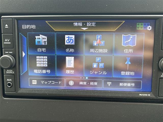 安心の全車保証付き！（※部分保証、国産車は納車後3ヶ月、輸入車は納車後1ヶ月の保証期間となります）。その他長期保証(有償)もご用意しております！※長期保証を付帯できる車両には条件がございます。