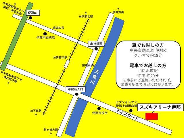 当店は伊那市役所から車で約2分！ナイスロード沿いにございます♪お気軽にお越しください☆