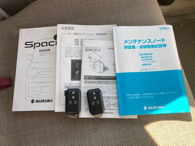 キーレス、各種取説等付いてます！ボタンの操作などはご来店時、納車時に詳しくご説明させて頂きます。