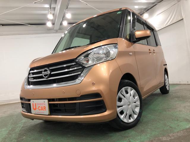 北本店は指定車検工場を併設、新車も扱うダイハツディーラー系中古車拠点です。納車後の車検、点検などアフターサービスも安心してお受けいただけます。ご納車前の点検もお任せください♪