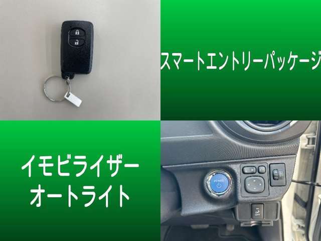 車は必要だけど、ここ数ヶ月の支払いが不安だなと思ったあなた！！【すきっぷローン】はいかがでしょうか！？最大6ヶ月間お支払いをスキップできるので安心してお買い物していただけます！！