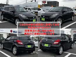 おクルマのご購入が初めての方や、おクルマに詳しくない方でもわかりやすく丁寧な説明を心掛け、お客様に納得していただくことを心掛けております☆彡