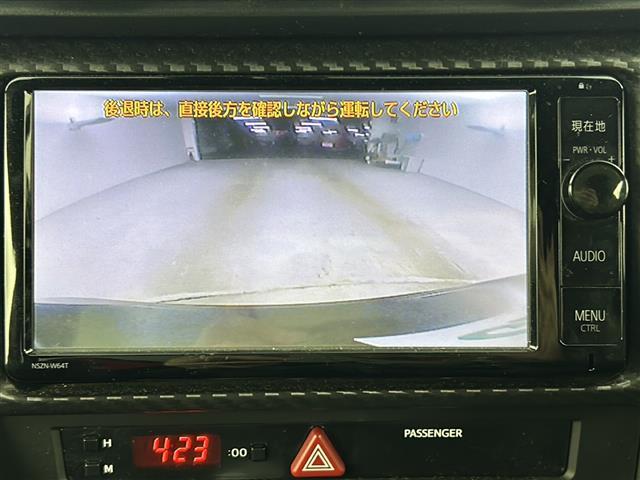【カーナビ】ナビ利用時のマップ表示は見やすく、いつものドライブがグッと楽しくなります！