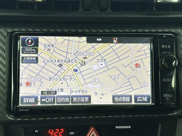 【カーナビ】ナビ利用時のマップ表示は見やすく、いつものドライブがグッと楽しくなります！