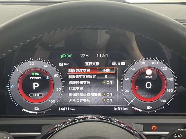 【BSW（後側方車両検知警報）/インテリジェント BSI（後側方衝突防止支援システム）】隣車線のクルマを検知して、お知らせします！※車種によって機能が異なります。※機能には限界があります。