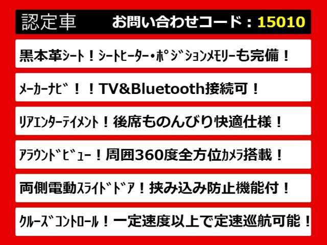 こちらのお車のおすすめポイントはコチラ！他のお車には無い魅力が御座います！ぜひご覧ください！