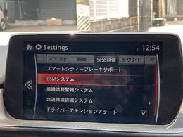 【ブラインドスポットモニタリング】走行中、ドアミラーの死角になりやすい箇所に後続車が接近するとサイドミラー付近に警告を表示、ドライバーに注意喚起をしてくれます。