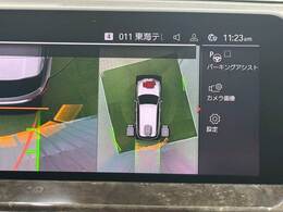 【全周囲モニター】を装備しております。全周囲カメラで危険察知。狭い駐車場でも安心して駐車できますね。