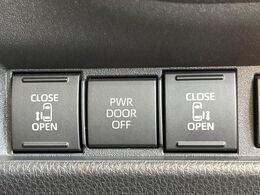 【両側パワースライドドア】スマートキーや運転席のスイッチで後席両側スライドドアの開閉が可能♪電動だから力を入れてドアを開ける必要が無く、小さなお子様でも簡単に開け閉めでき快適です♪
