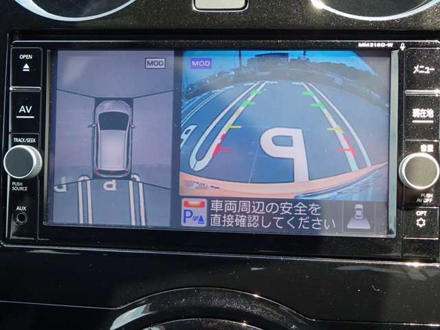 【アラウンドビューモニター＆バックモニター】クルマを真上から見下ろしているかのような映像が表示され、周囲の状況がひと目で把握できるので、安心してスマートに駐車できます。駐車が苦手な方にオススメです！