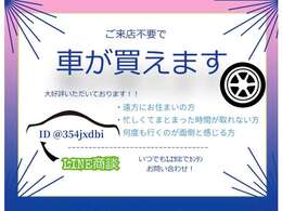 お気軽に【無料在庫確認・見積依頼】・【無料電話】からご質問ください！株式会社フェニキア！コンディション上質な車沢山ご用意しております！