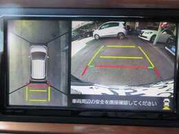 お車を上から見下ろしたような視点で駐車できる便利なパノラミックビューモニターも装備しています！