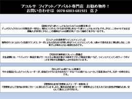 この車のセールスポイントを5つとなります。その他詳細は写真or電話下さい♪