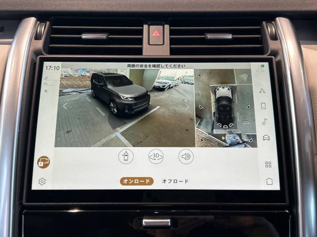 ボディの目立たない位置に設置された4台のデジタルカメラにより、周囲の状況を3Dで確認できます。それぞれのカメラを単独もしくは複数表示することも可能。狭い場所や出入口なども安心できます！