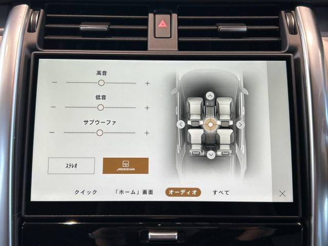 MERIDIANは英国のプレミアムオーディオブランドです。重低音から高音域までしっかりと再現でき、コンサートのような臨場感溢れる音響空間を実現します。どうぞ店頭にてご体感ください。