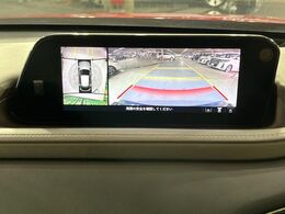 【360°ビューモニター】専用のカメラにより、上から見下ろしたような視点で360度クルマの周囲を確認することができます☆死角部分も確認しやすく、狭い場所での切り返しや駐車もスムーズに行えます。