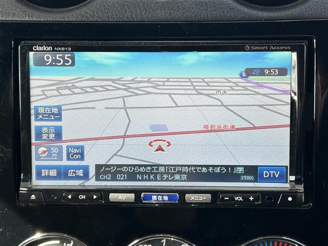 【カーナビ】ナビ利用時のマップ表示は見やすく、いつものドライブがグッと楽しくなります！