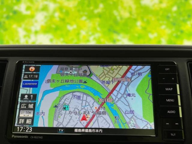 今の愛車いくらで売れるの？他社で査定して思ったより安くてショック・・・そんなお客様！是非一度WECARSの下取価格をご覧ください！お客様ができるだけお得にお乗り換えできるよう精一杯頑張ります！