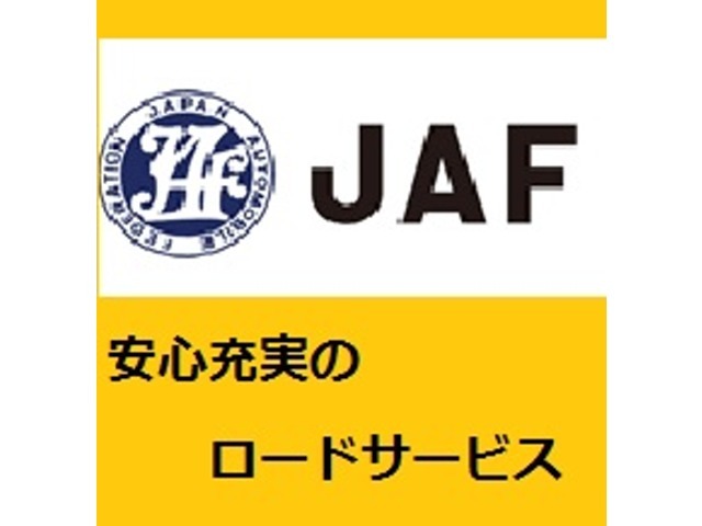 Aプラン画像：全国どこでも24時間365日・・・キー閉じ込みやバッテリーあがり、パンク時の対応等・・・高速道路でも対応します。あなたのカーライフをサポートするJAF。新規お申し込み・1年間分です。