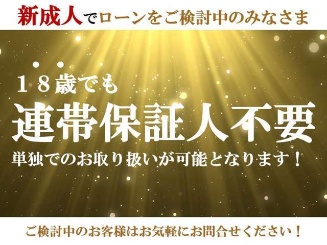 ご来店の際は便利でお得な来店予約機能をご利用ください♪来店予約機能をご利用の上、ご成約頂きますと【QUOカード10，000円分】さらに【ガソリン満タン納車】をプレゼントさせて頂きます☆