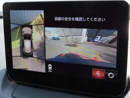 360°ビューモニターを搭載しています。コーナーセンサーと合せてお使いいただくことで、安全、安心にお車の取り回しを行っていただけます。