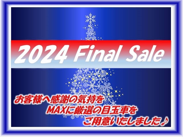 ● FinalSale 開催中です。お気軽にお電話・ご来店ください。皆さまのご来店お待ちしております。