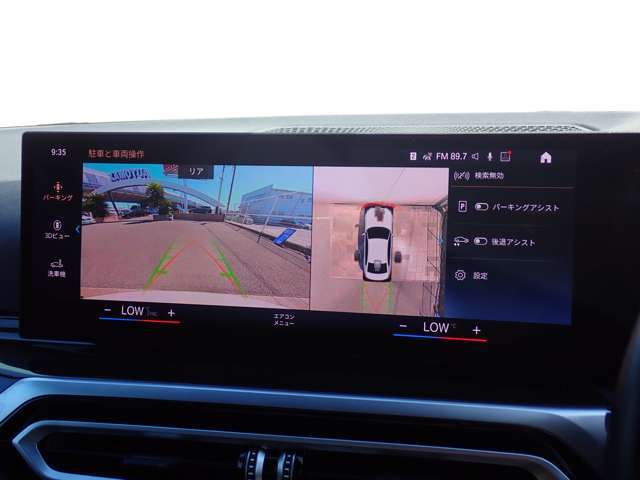 ◆全周囲カメラ装備◆バック運転が苦手な方には360度画面表示で確認出来ます◆