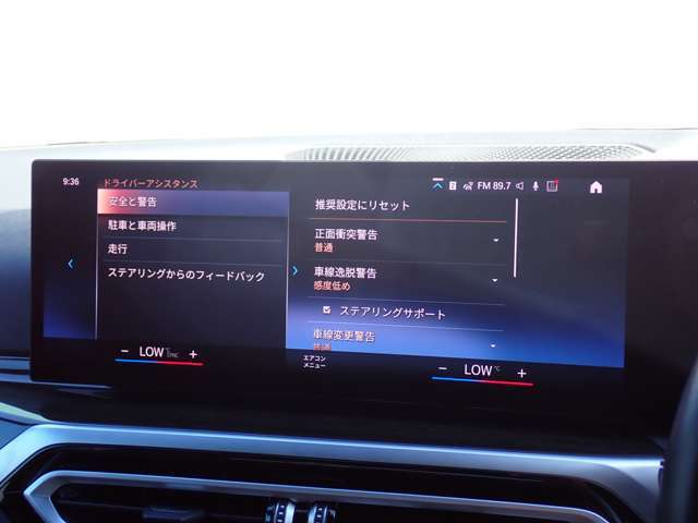 ◆ドライバーアシスタンス◆