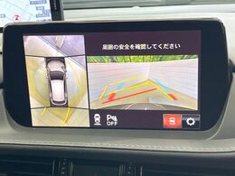 【360°ビューモニター】専用のカメラにより、上から見下ろしたような視点で360度クルマの周囲を確認することができます☆死角部分も確認しやすく、狭い場所での切り返しや駐車もスムーズに行えます。
