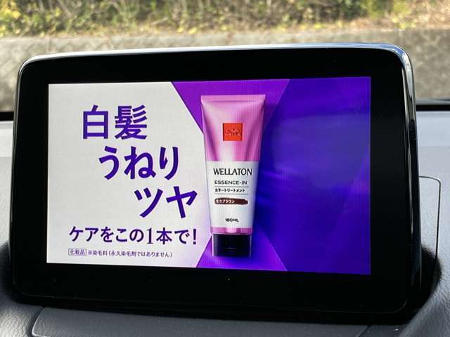 今回がお車のお乗換えで下取車があるお客様へ。下取・買取においても決して他社には負けません！！　♪査定も無料ですので併せてお気軽にお声がけ下さい！