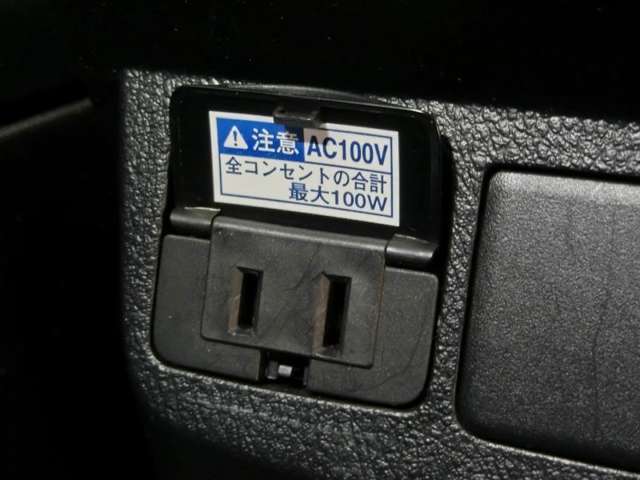 100V電源も使えます