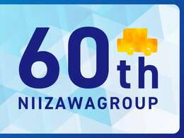 日頃のお客様のご愛顧を賜り、創業60周年を迎えました！さまざまなノウハウを蓄積していますので、お車に関わることはきっとお力になれると思います♪