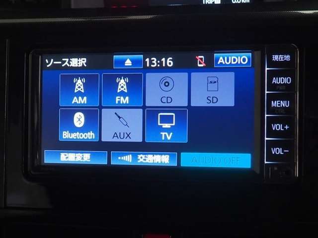 オーディオソース選択画面です。一覧で選択できるので簡単に操作できます♪