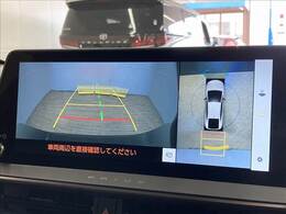 【パノラミックビューモニター】専用のカメラにより、上から見下ろしたような視点で360度クルマの周囲を確認することができます☆死角部分も確認しやすく、狭い場所での切り返しや駐車もスムーズに行えます。