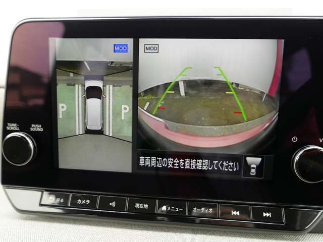 安心安全の360度見渡せるアラウンドビューモニター付です。