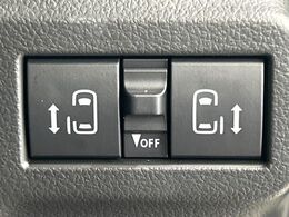 【両側パワースライドドア】スマートキーや運転席のスイッチで後席両側スライドドアの開閉が可能♪電動だから力を入れてドアを開ける必要が無く、小さなお子様でも簡単に開け閉めでき快適です♪