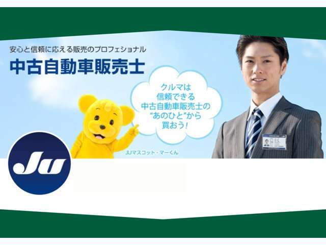 弊社休日（日曜日・祝日）にご来店希望のお客様は事前にご連絡をいただければ出来る限りご対応させていただきます。※御対応出来かねる事もございます。ご了承ください。