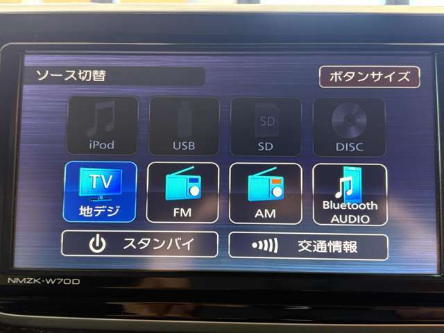Bluetooth接続可能なナビ。TVは勿論DVD・CD再生も可能です。バックギアに入れるとバックモニターも！