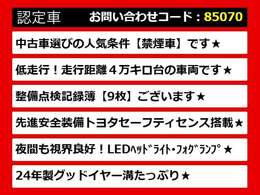 カムリ、カムリハイブリッド、カムリWS、70カムリ、70系カムリ、カムリモデリスタ、モデリスタカムリ、カムリ70、カムリ70系、レザーパッケージ、各種グレードをご用意しております！！