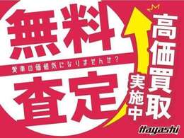 ☆ご購入後も安心してお乗りいただけるよう、各店舗に整備工場を併設しております。お車のことで心配事や気になることがあればお気軽にお問い合わせください☆