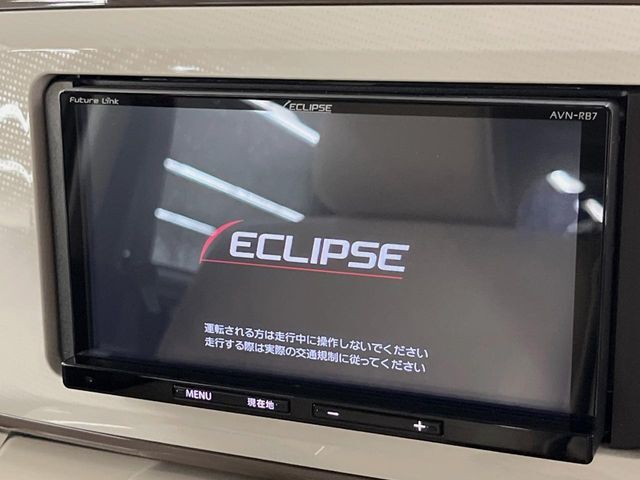 【ナビゲーション】使いやすいナビで目的地までしっかり案内してくれます。各種オーディオ再生機能も充実しており、お車の運転がさらに楽しくなります！！